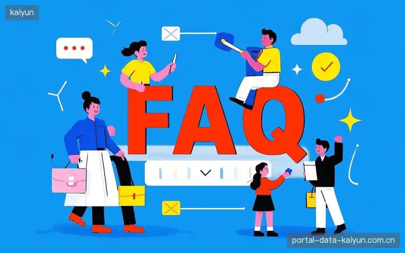 赛事直播用户指南FAQ